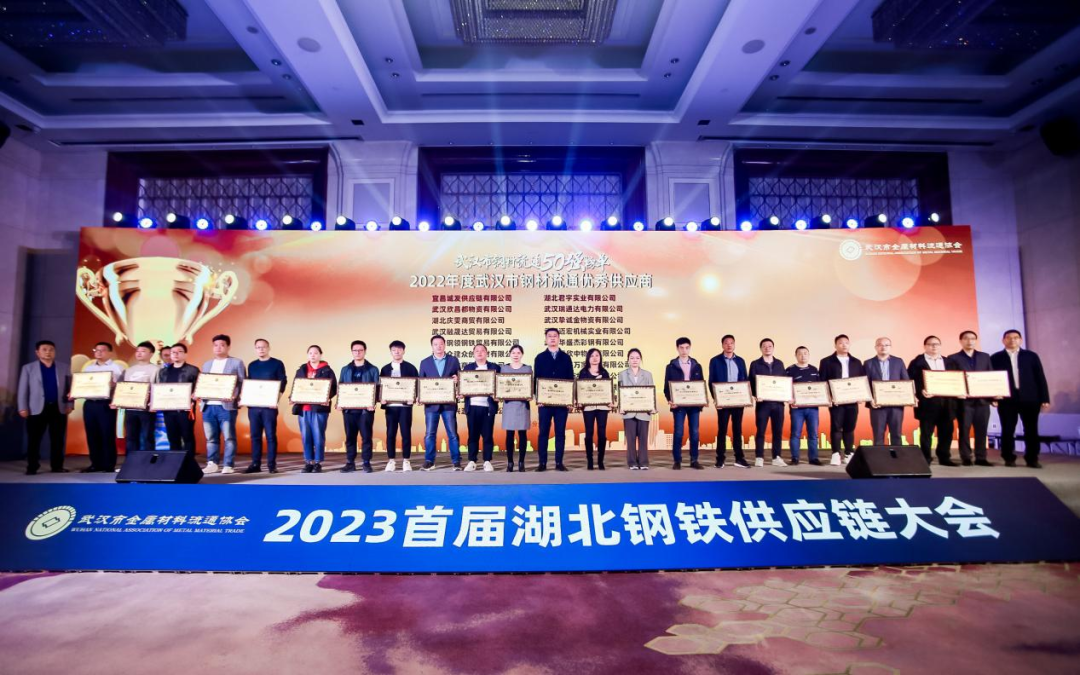 武汉钢材供应商_福建钢材供应_供应状态的各种碳钢钢材用什么硬度检测方法