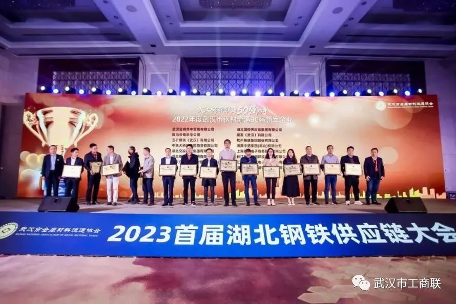 武汉三局钢材供应_福建钢材供应_武汉钢材供应商