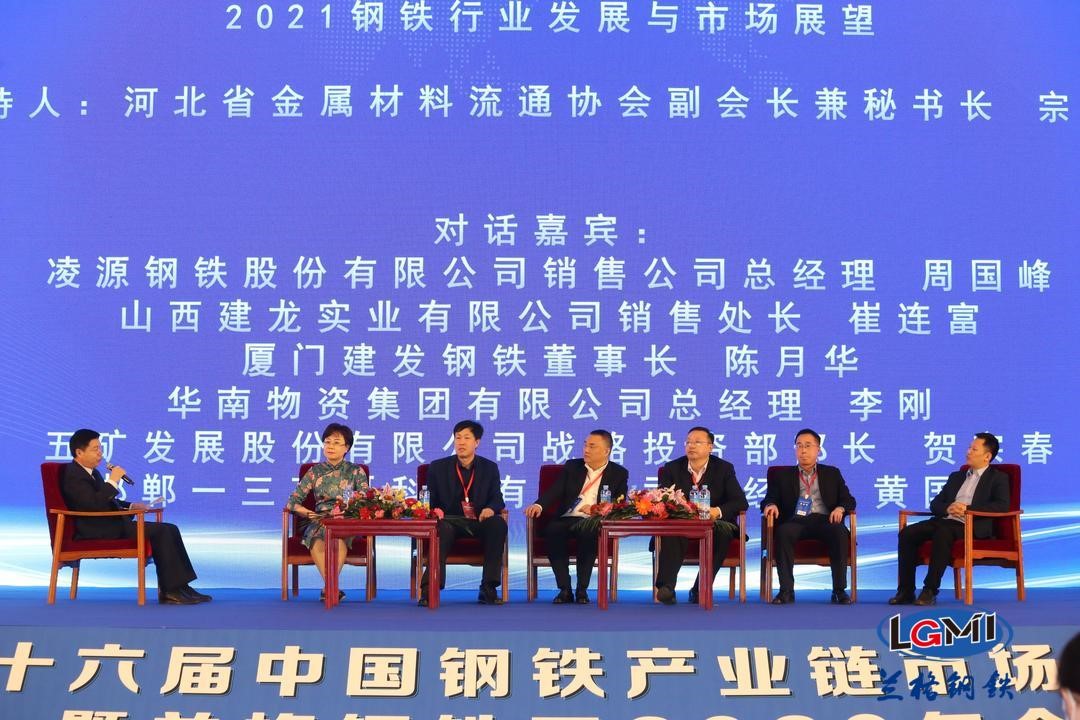福建钢材供应_武汉钢材供应商_武汉三局钢材供应