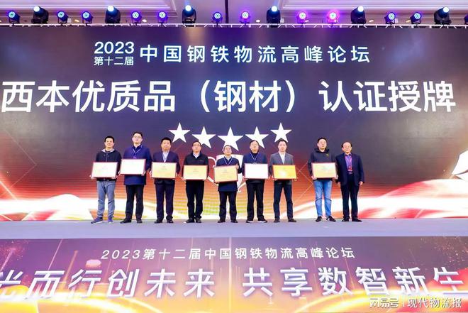 武汉三局钢材供应_福建钢材供应_武汉钢材供应商