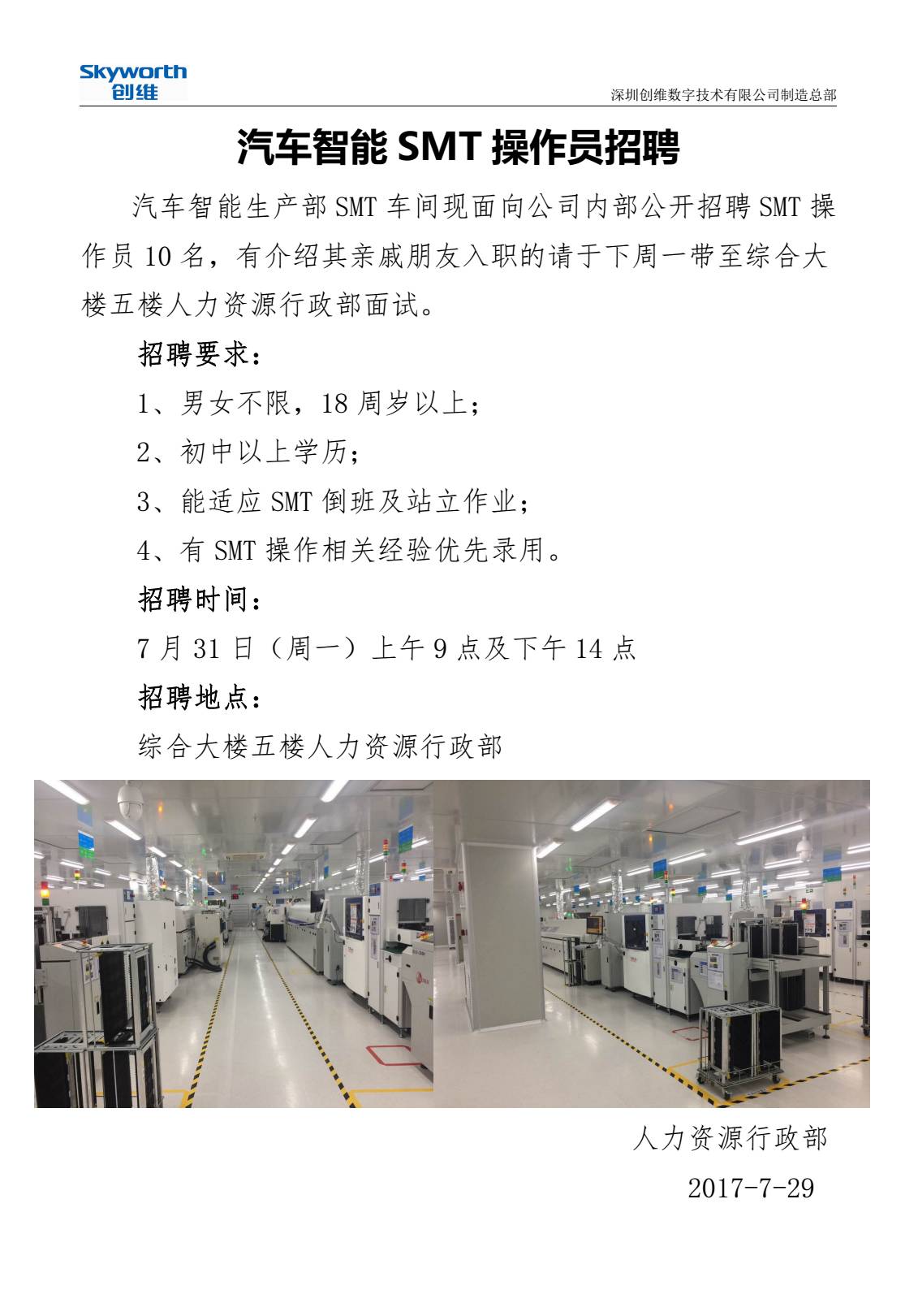北京钢材市场招聘_北京钢材市场招聘_包头市钢材市场招聘