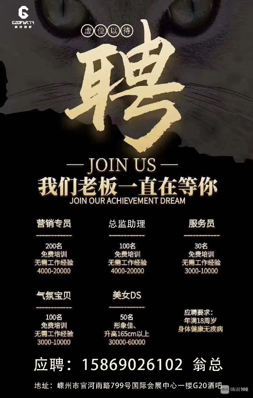 包头市钢材市场招聘_北京钢材市场招聘_北京钢材市场招聘