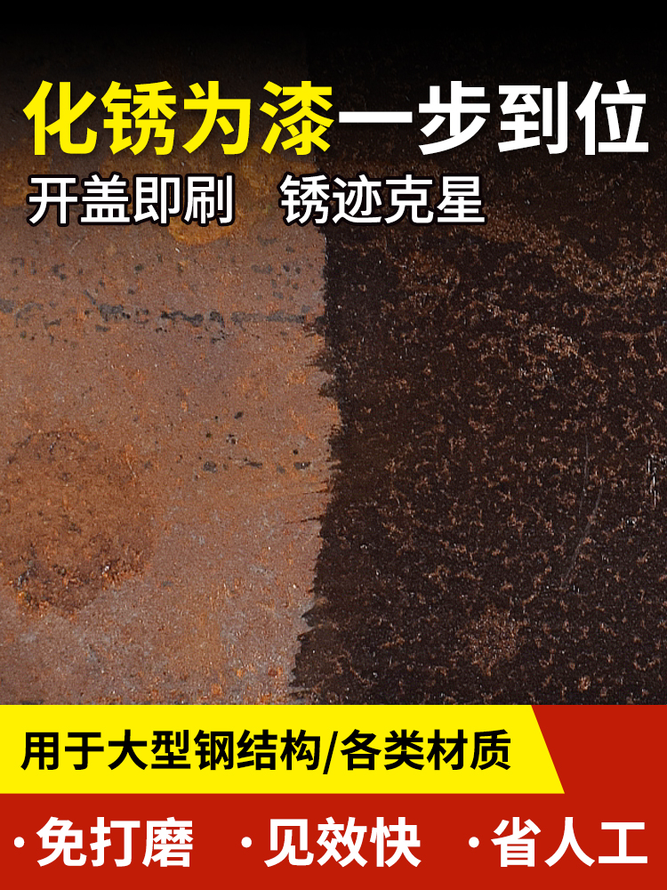 宝钢钢材表面防锈油_钢材表面锈蚀等级_钢材表面锈蚀等级