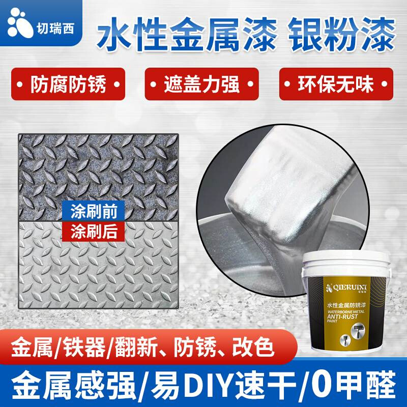 宝钢钢材表面防锈油_钢材表面锈蚀等级_钢材表面锈蚀等级
