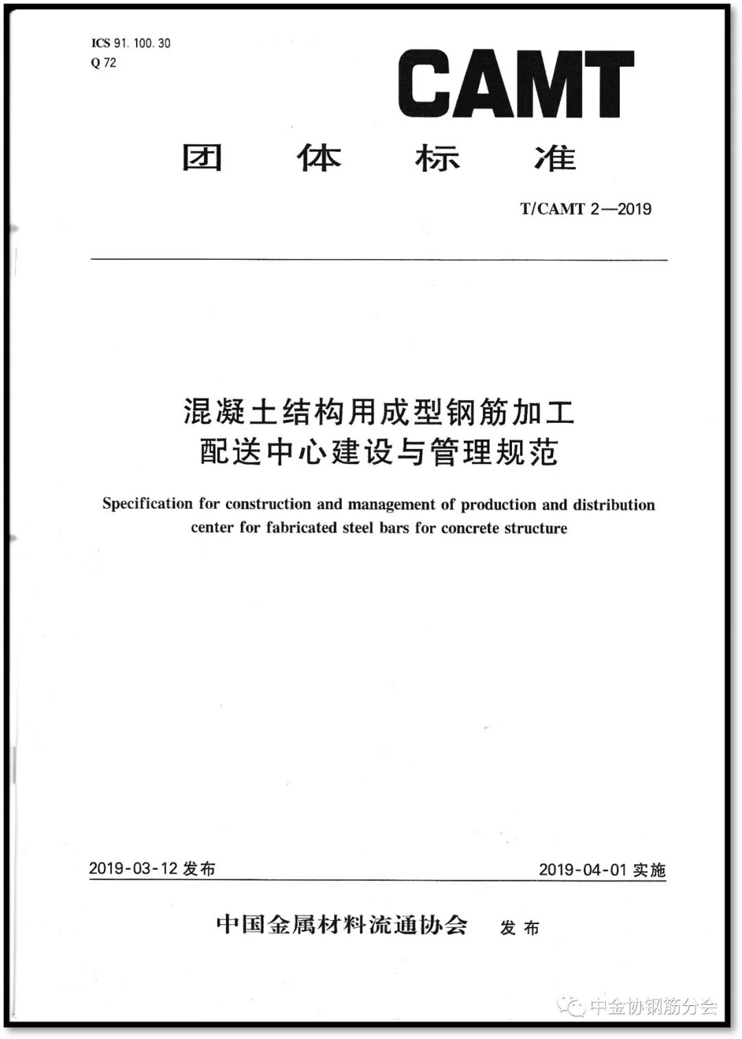 钢材加工程度_昆山钢材加工_钢材加工企业所得怎么算