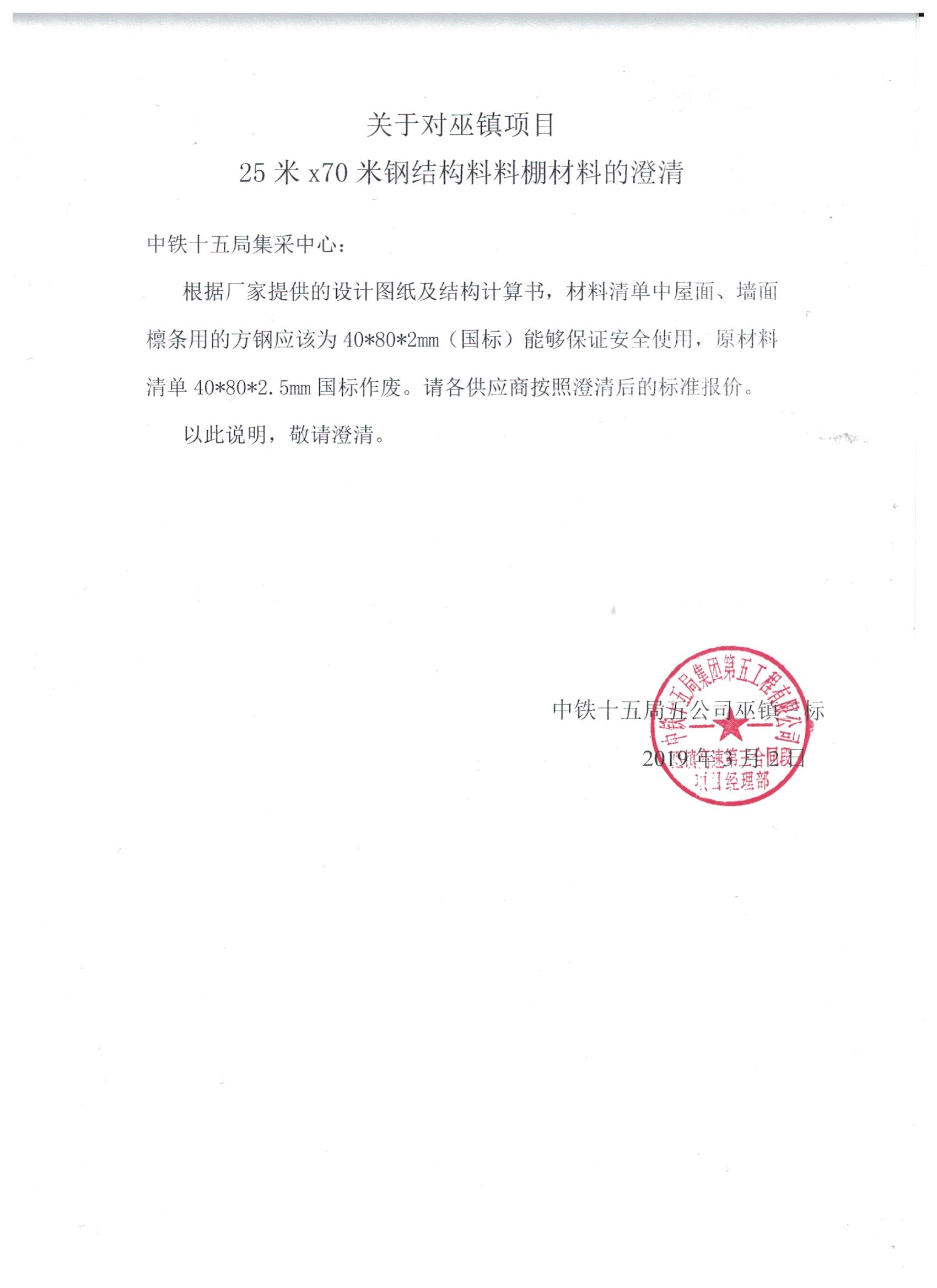 钢材材积表 供应_山东钢材供应商_进口探鱼器供应,进口探鱼器商