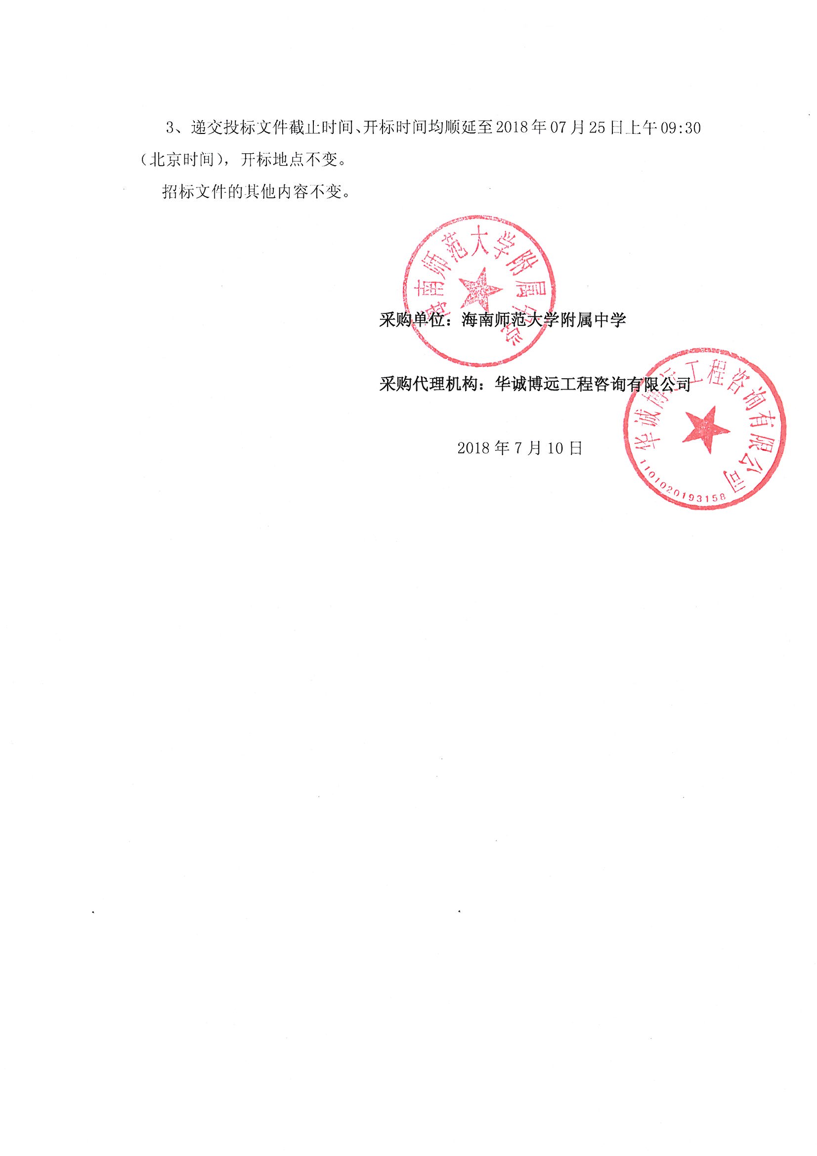 钢材材积表 供应_进口探鱼器供应,进口探鱼器商_山东钢材供应商