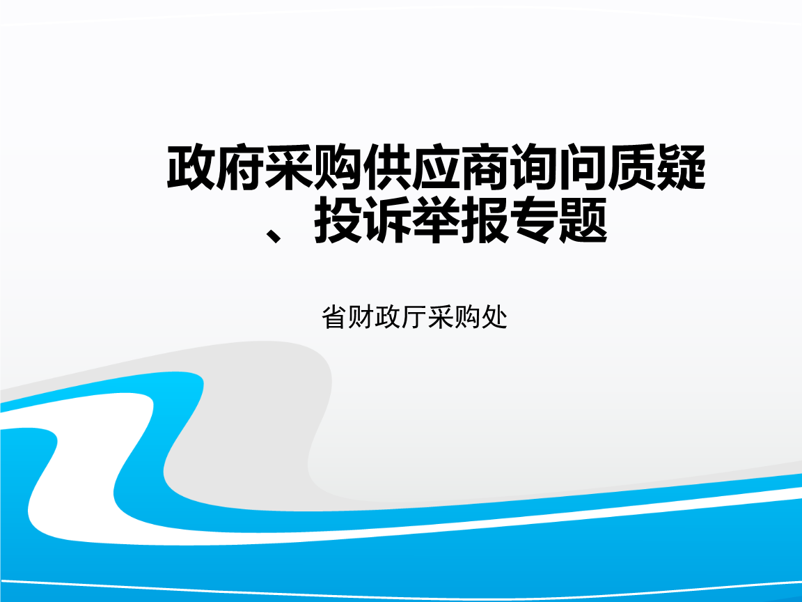 山东钢材供应商_进口探鱼器供应,进口探鱼器商_钢材材积表 供应