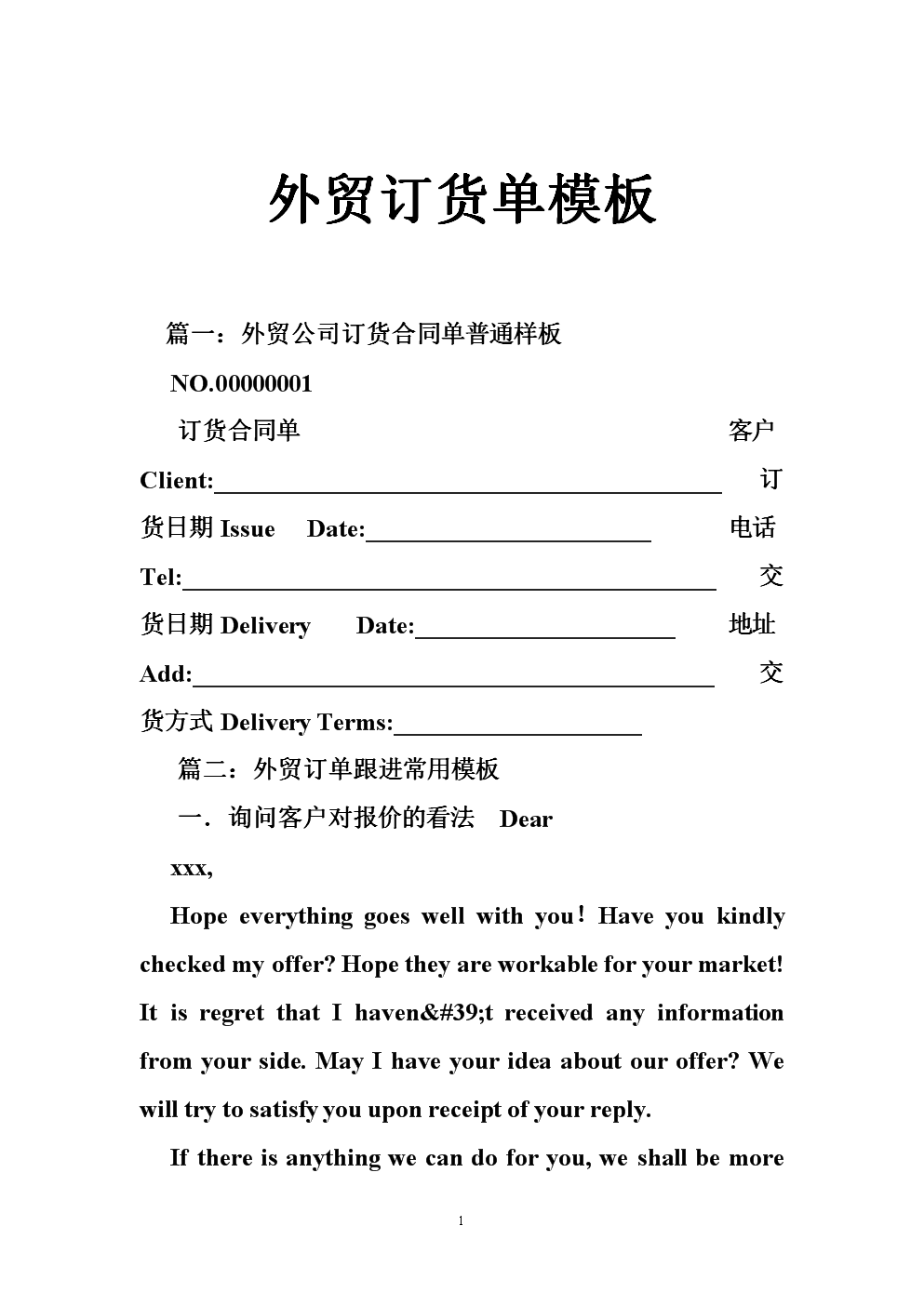 钢材加工外贸好做吗_钢材外贸好做吗_中国外贸 钢材