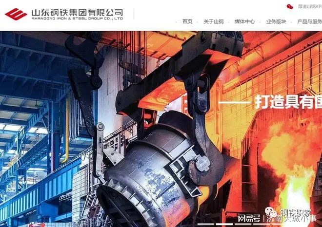 上海世博园钢材是谁供应_山东钢材供应商_广州电视塔 钢材供应