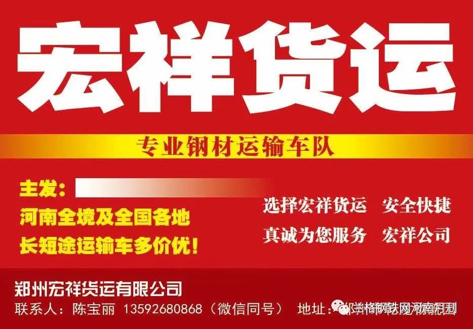 南昌钢材价格钢易网_去什么网看钢材价格_南昌钢材价格网