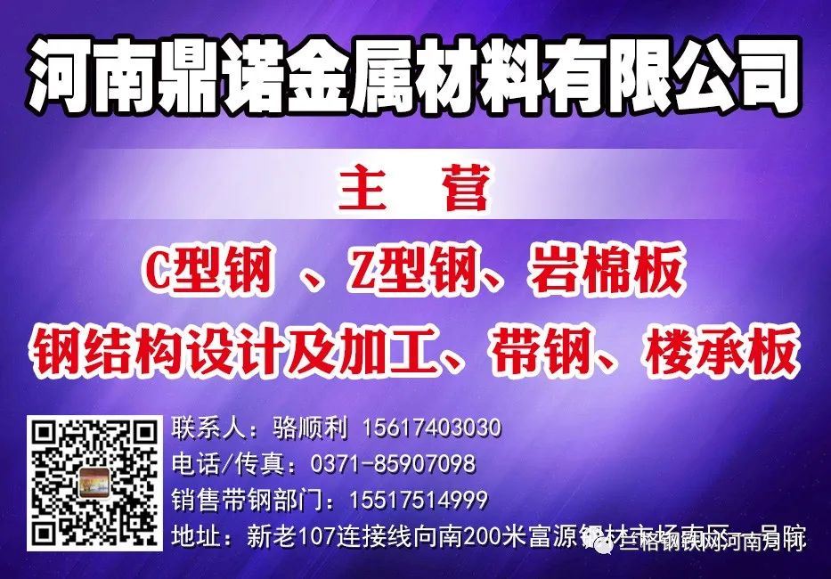 南昌钢材价格网_去什么网看钢材价格_南昌钢材价格钢易网