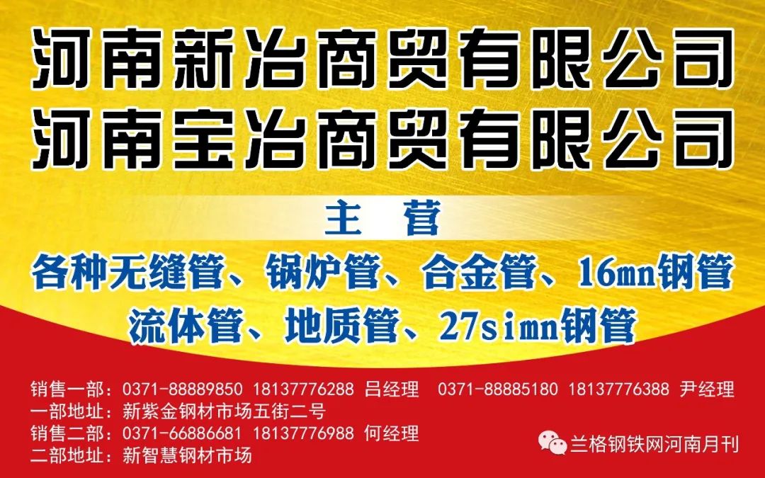 去什么网看钢材价格_南昌钢材价格网_南昌钢材价格钢易网