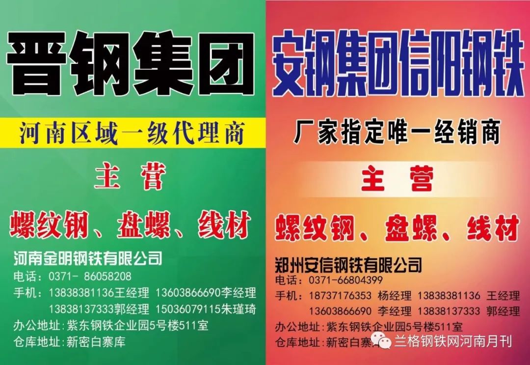 去什么网看钢材价格_南昌钢材价格钢易网_南昌钢材价格网