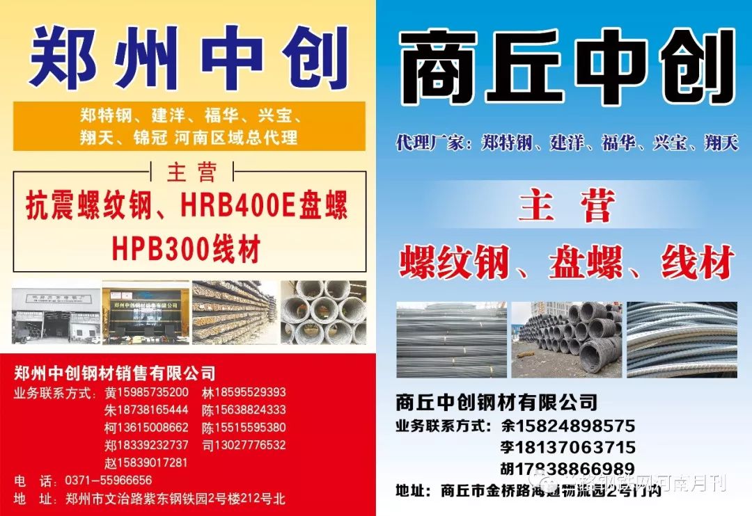 南昌钢材价格钢易网_南昌钢材价格网_去什么网看钢材价格