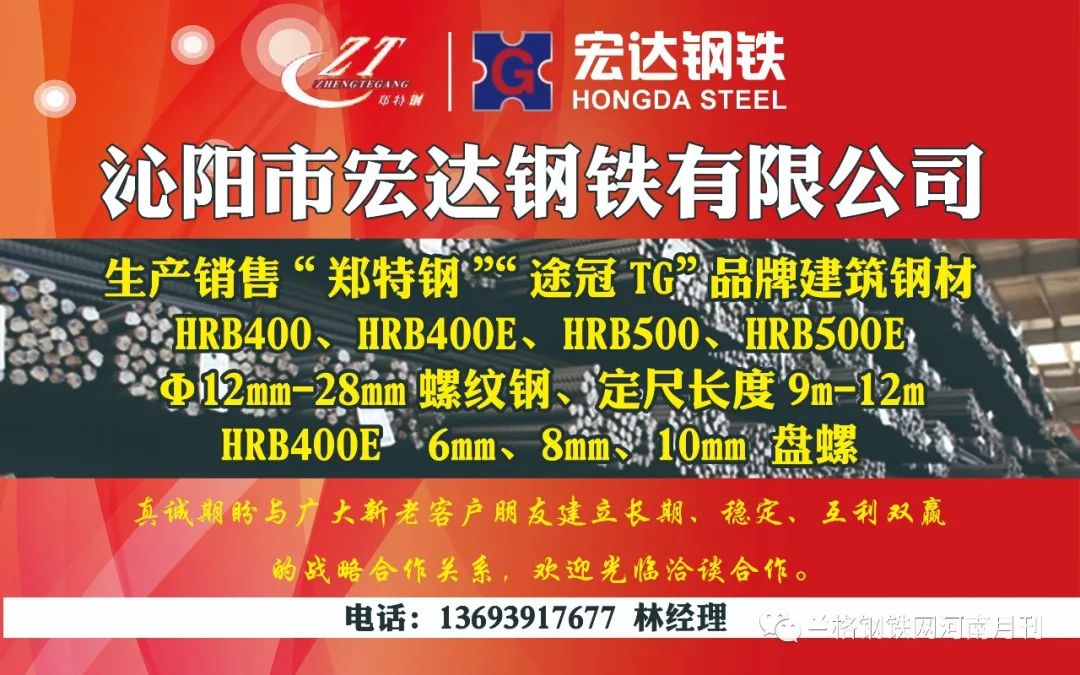 南昌钢材价格网_南昌钢材价格钢易网_去什么网看钢材价格