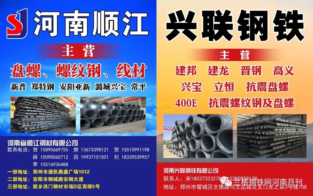 去什么网看钢材价格_南昌钢材价格钢易网_南昌钢材价格网