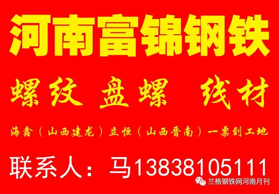 南昌钢材价格网_南昌钢材价格钢易网_去什么网看钢材价格