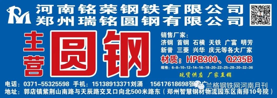 去什么网看钢材价格_南昌钢材价格网_南昌钢材价格钢易网