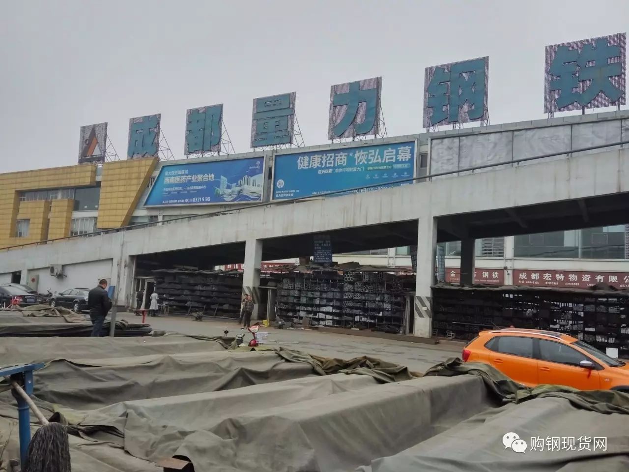 成都龙港钢材市场_成都最大钢材市场_成都建龙钢材市场在什么地方