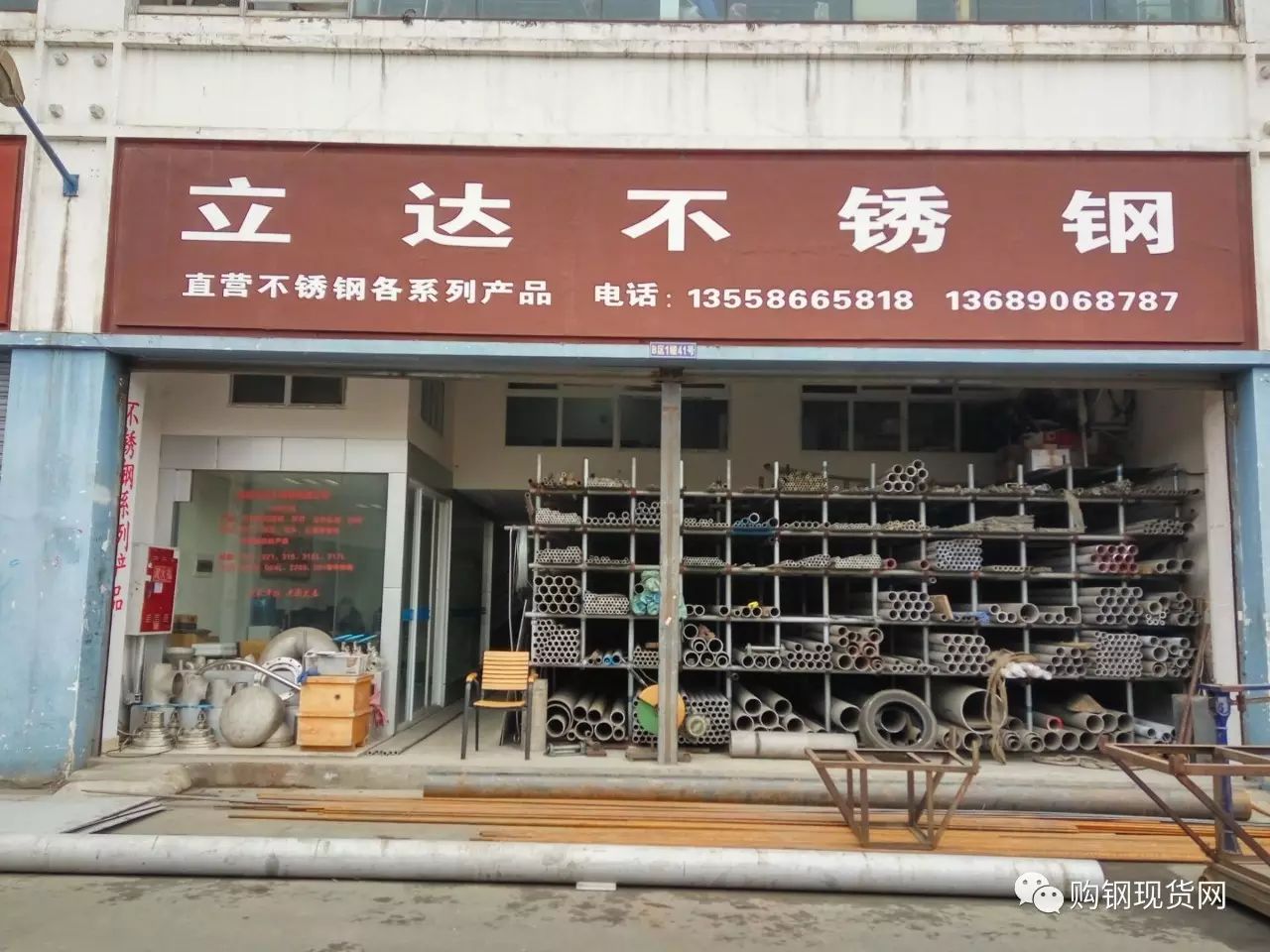 成都最大钢材市场_成都龙港钢材市场_成都建龙钢材市场在什么地方