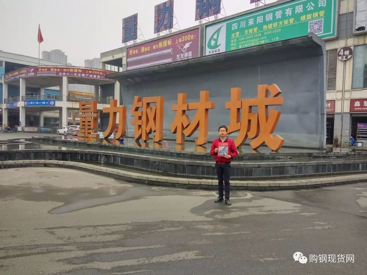 成都最大钢材市场_成都龙港钢材市场_成都建龙钢材市场在什么地方
