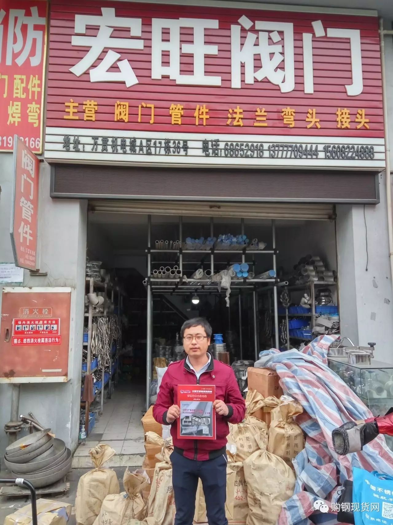 成都建龙钢材市场在什么地方_成都最大钢材市场_成都龙港钢材市场