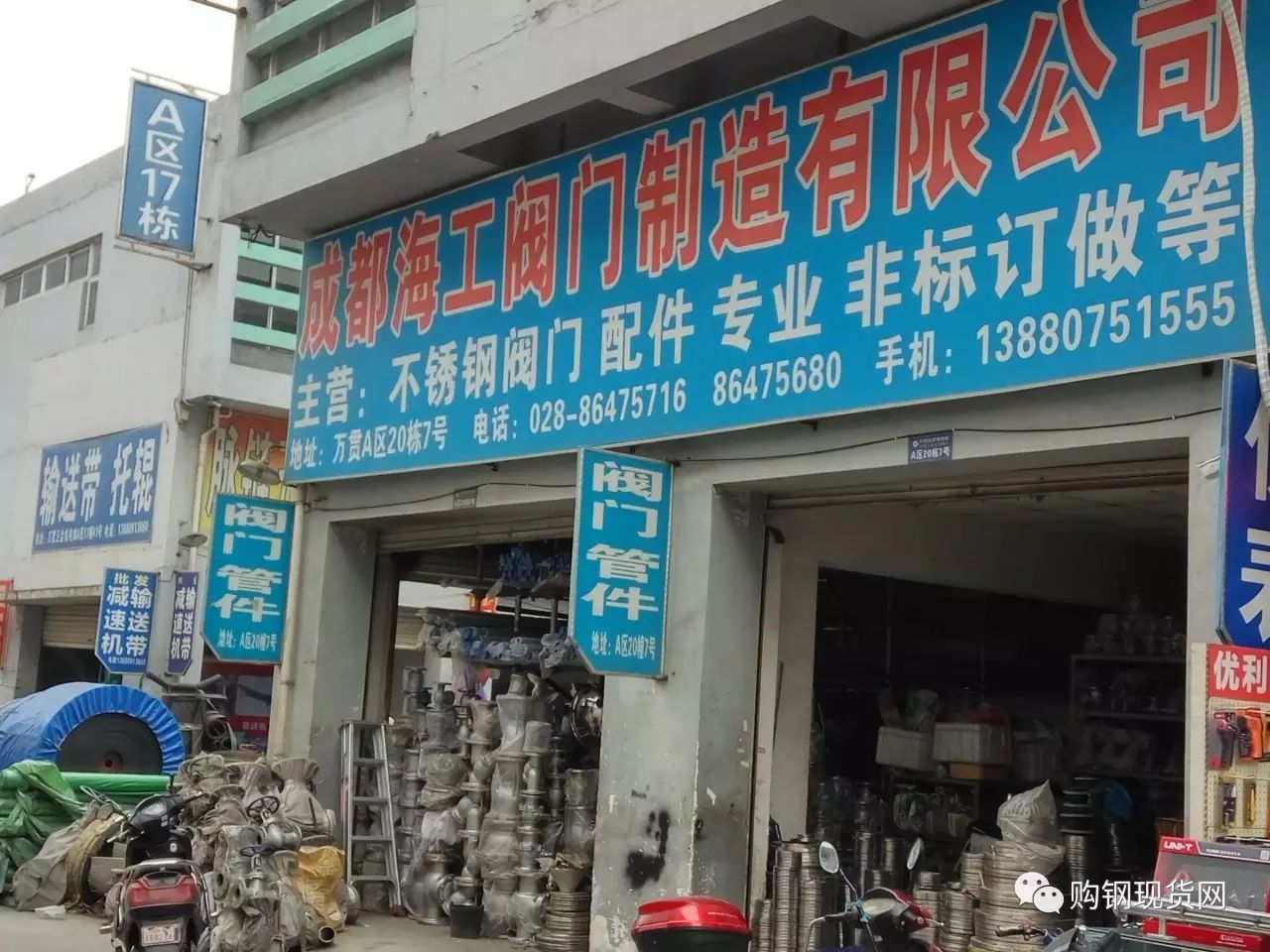 成都最大钢材市场_成都龙港钢材市场_成都建龙钢材市场在什么地方