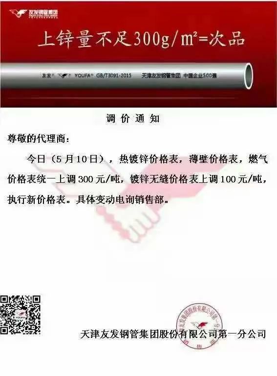 中山废旧钢材市场_中山黄圃二手钢材市场_中山钢材市场