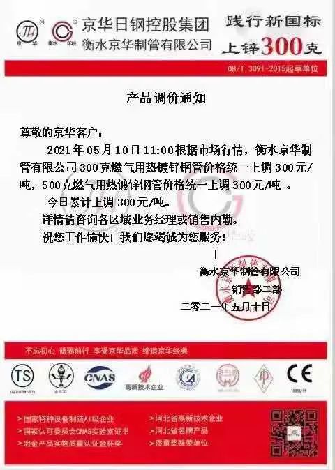 中山黄圃二手钢材市场_中山钢材市场_中山废旧钢材市场