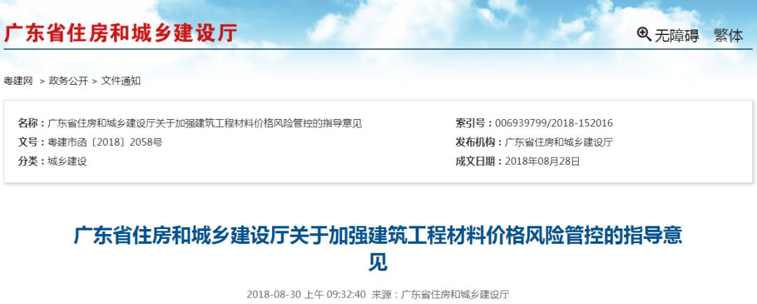 中山废旧钢材市场_中山钢材市场_中山黄圃二手钢材市场