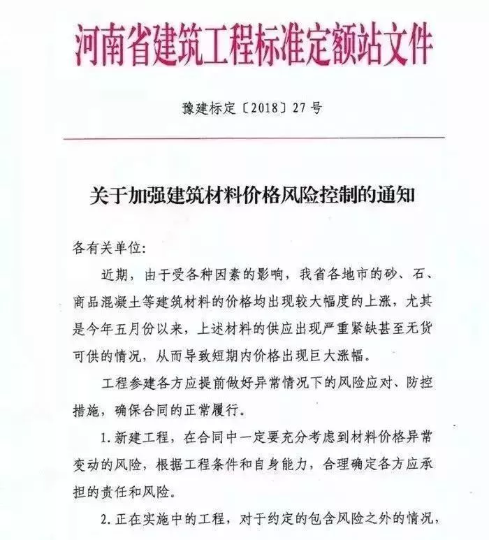 中山钢材市场_中山废旧钢材市场_中山黄圃二手钢材市场