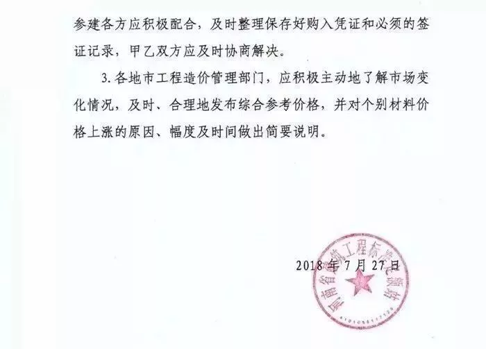 中山钢材市场_中山黄圃二手钢材市场_中山废旧钢材市场