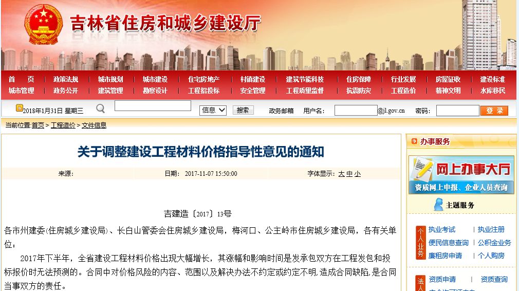 中山钢材市场_中山废旧钢材市场_中山黄圃二手钢材市场
