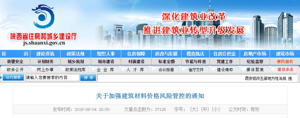 中山钢材市场_中山废旧钢材市场_中山黄圃二手钢材市场