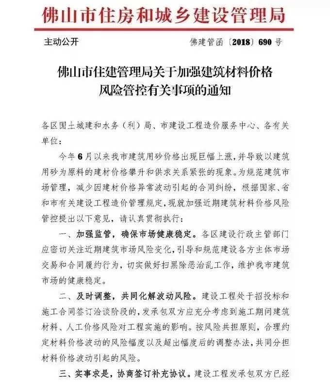 中山废旧钢材市场_中山黄圃二手钢材市场_中山钢材市场
