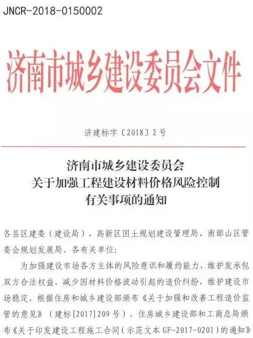 中山钢材市场_中山废旧钢材市场_中山黄圃二手钢材市场