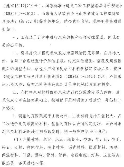中山钢材市场_中山黄圃二手钢材市场_中山废旧钢材市场