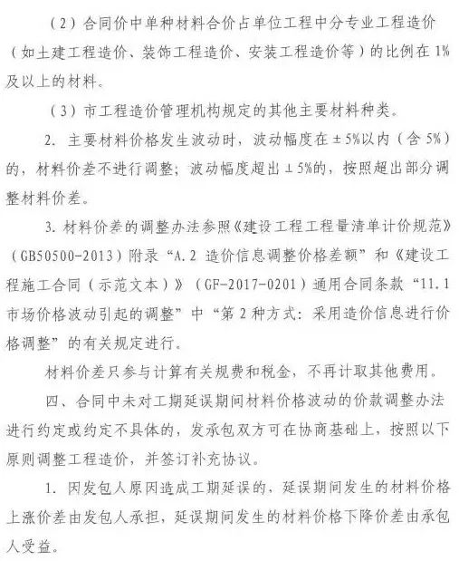 中山黄圃二手钢材市场_中山废旧钢材市场_中山钢材市场