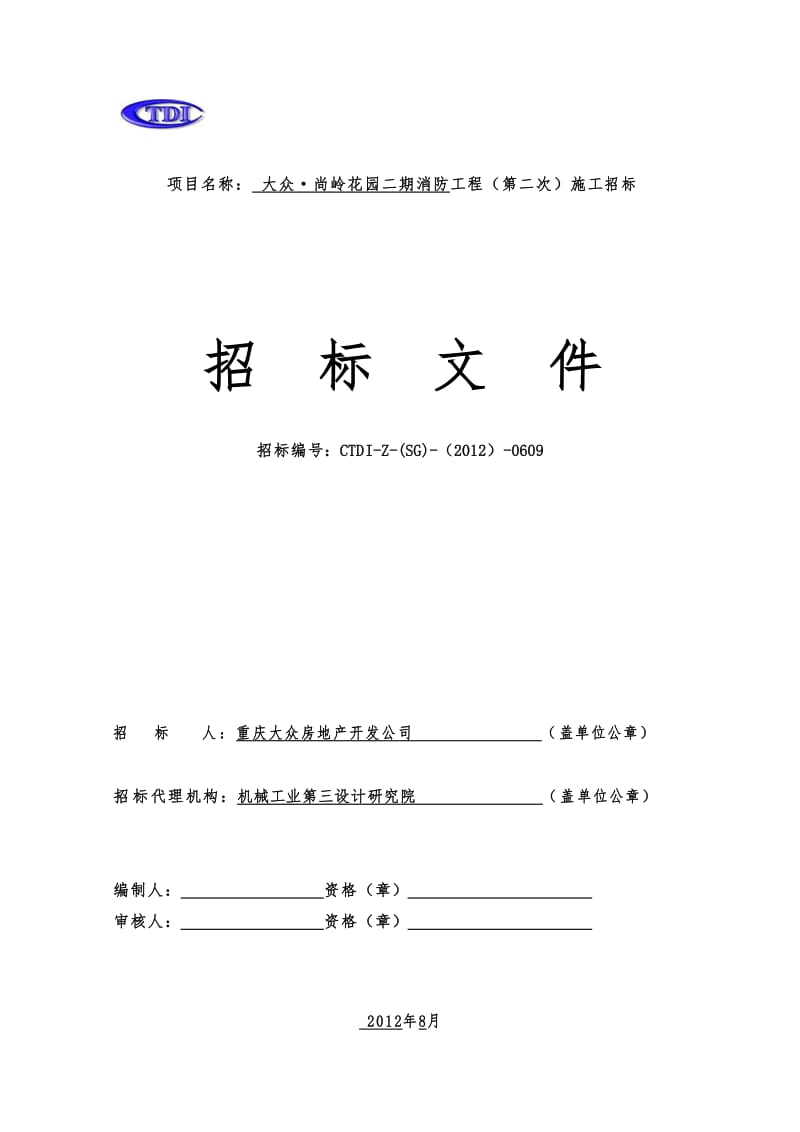 废旧钢材出售_成都废旧钢材回收 量力钢材城_废旧钢材回收站