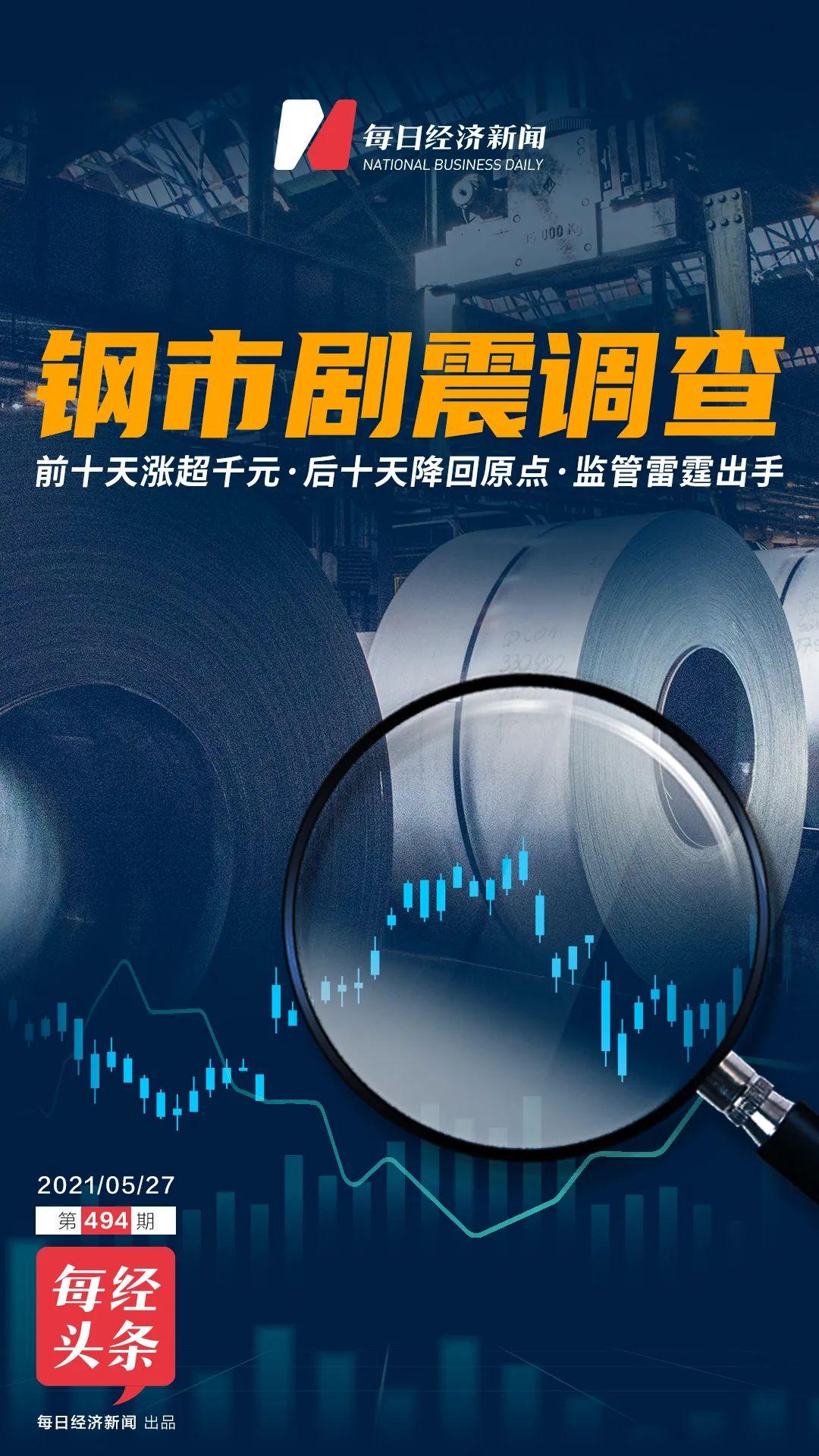 钢材板材_钢材板材知识_钢材板材价格
