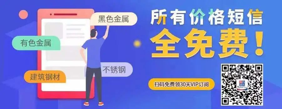常州废钢材市场_湖南长沙钢材市场地址_长沙废钢材市场