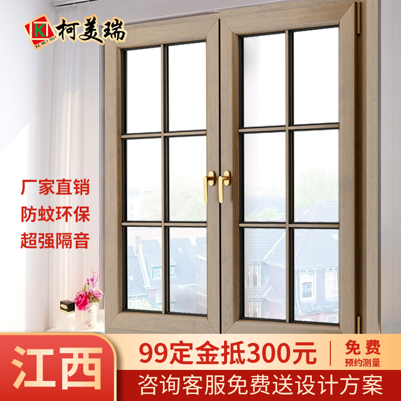 封阳台塑钢材料及价格_迈腾底盘封塑价格_成都封阳台价格