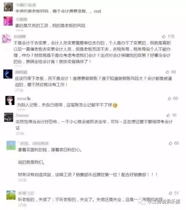 金融行业会计做账流程_钢材行业会计做账流程_餐饮业会计做账流程