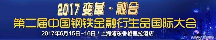武汉意达钢材信息网_武汉钢材价格_武汉钢材供应商dshcsm