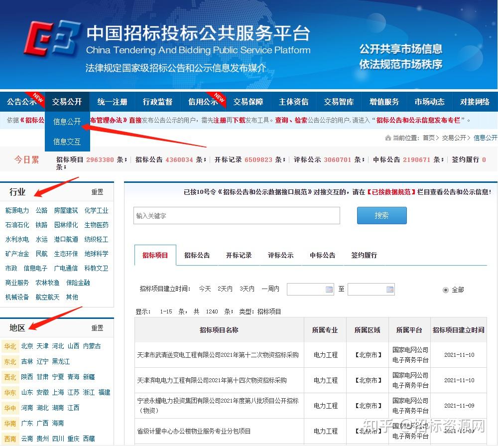 广西钢材批发网_广西桂宝钢材官网_广西鸭苗批发基地官网