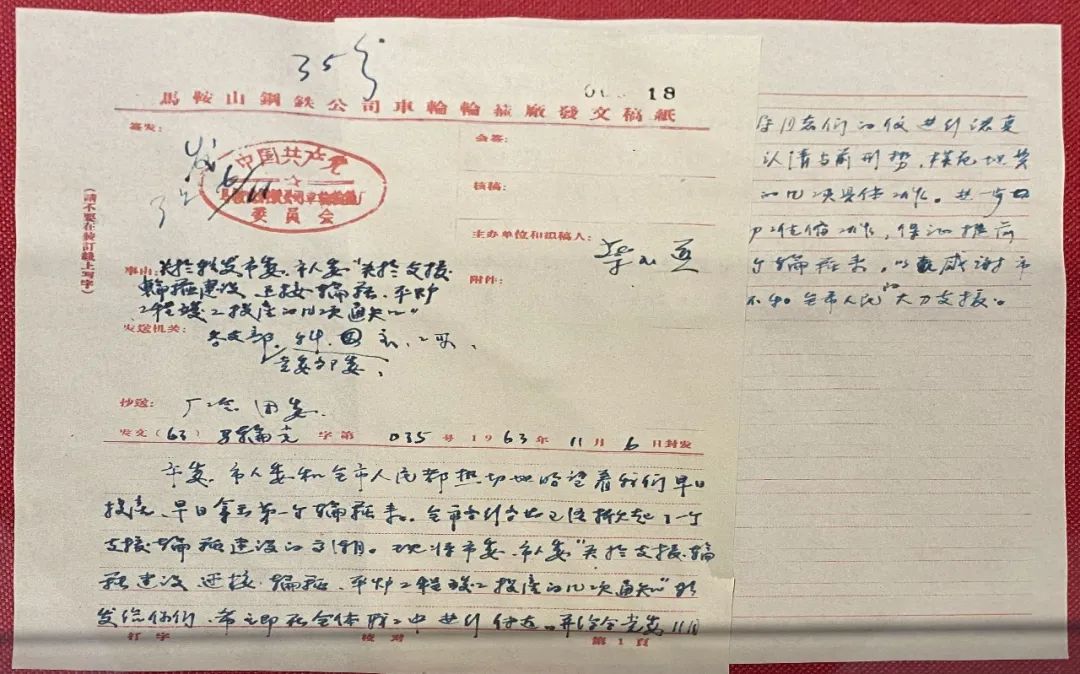 机车轮对钢材_台湾红豆饼车轮饼机_车轮饼机怎么清洗