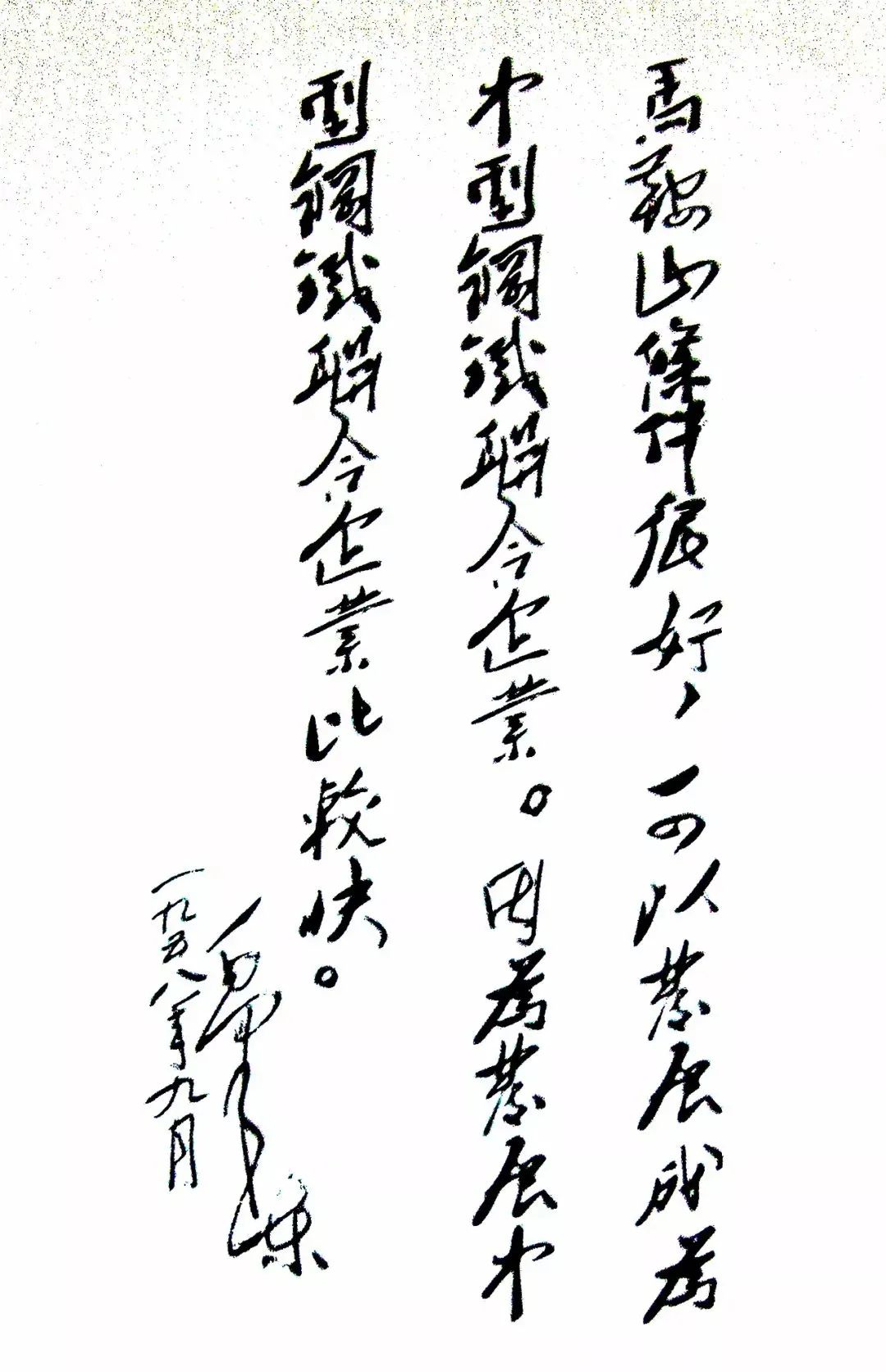 机车轮对钢材_车轮饼机怎么清洗_台湾红豆饼车轮饼机