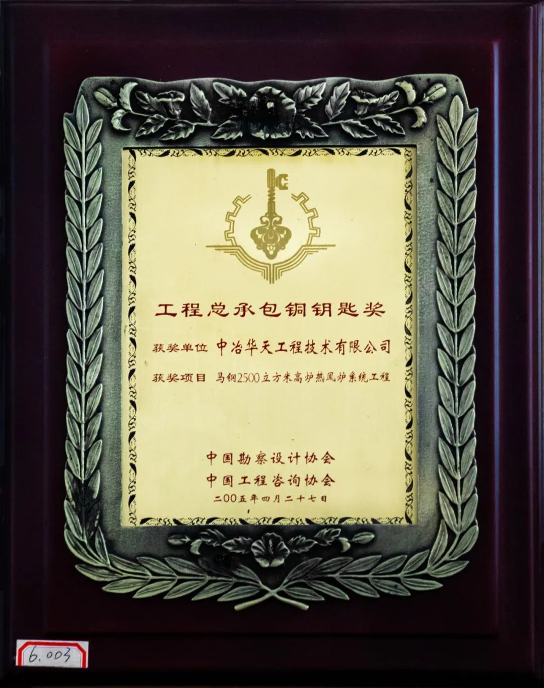 机车轮对钢材_车轮饼机怎么清洗_台湾红豆饼车轮饼机