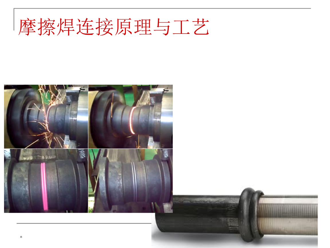 挖机铲斗焊接用什么焊条比较好_钢筋焊接焊条规格_钢材焊接焊条选择